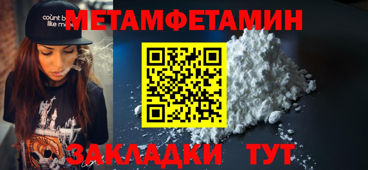 АМФ VHQ Ишимбай