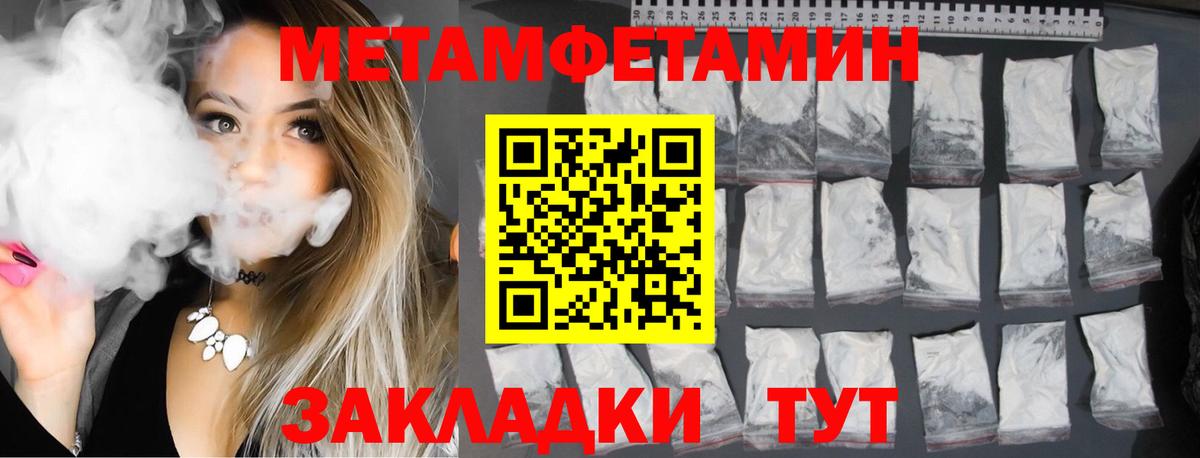 АМФЕТАМИН VHQ  Вход с VPN  Amphetamine  Ишимбай  АМФ 