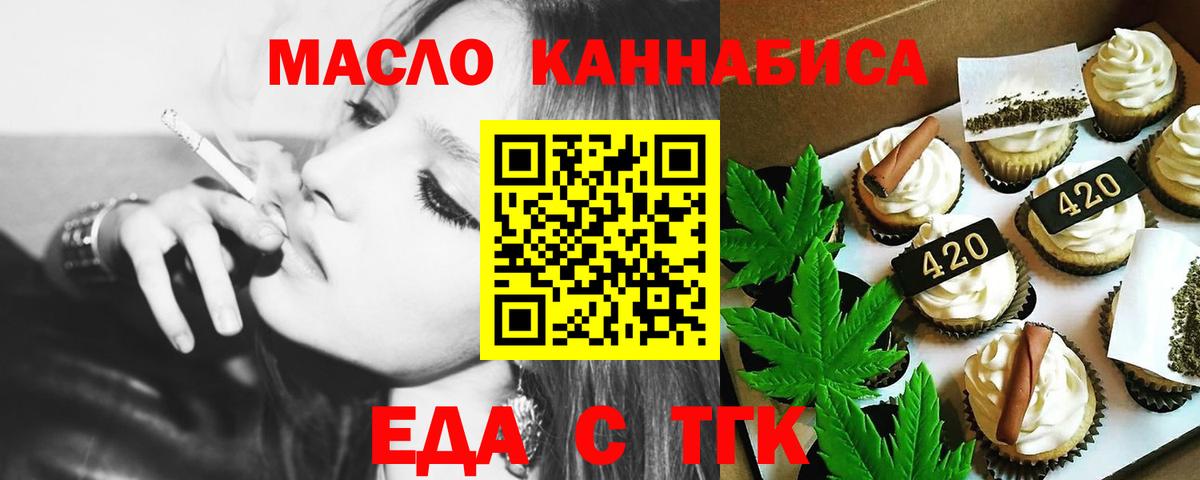 Ишимбай  Canna-Cookies марихуана  Вход с VPN 