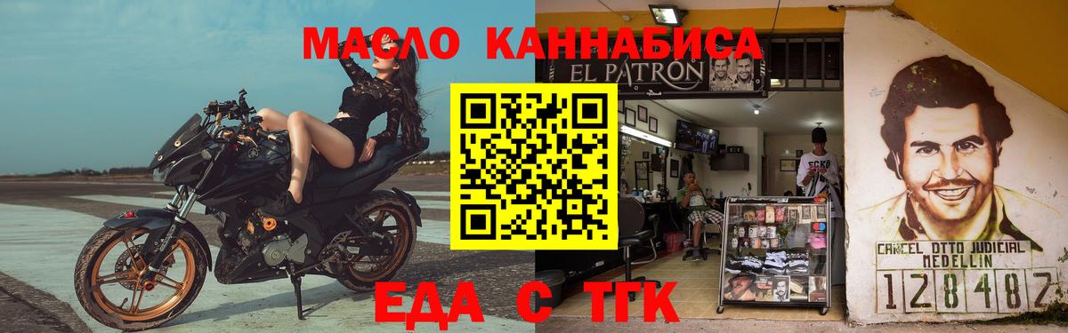 Canna-Cookies конопля Ишимбай