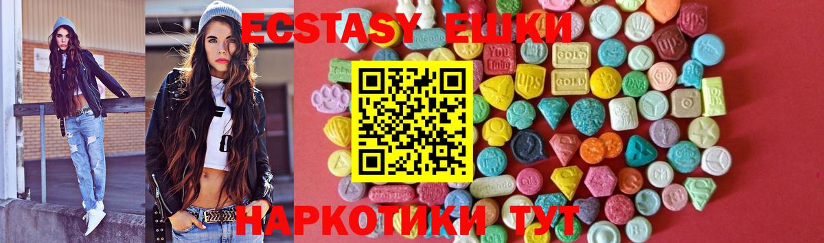 Ишимбай  ЭКСТАЗИ VHQ  Вход с VPN 