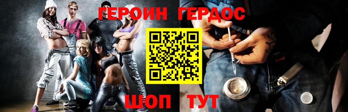 Ишимбай  Героин белый  Вход с VPN 