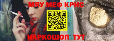 а пвп мука Краснознаменск