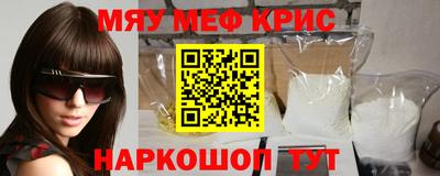 а пвп мука Краснознаменск