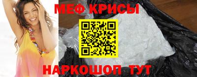 а пвп мука Краснознаменск