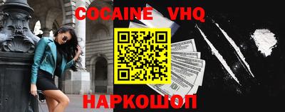 меф VHQ Краснодар
