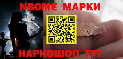 MESCALINE Комсомольск-на-Амуре