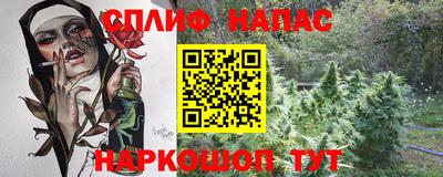 меф VHQ Краснодар
