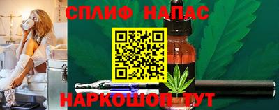 а пвп мука Краснознаменск