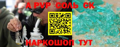 а пвп мука Краснознаменск