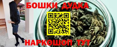 кристаллы Краснокаменск