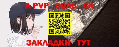 прущие крисы Коммунар