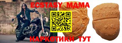 а пвп мука Краснознаменск