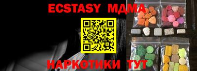 MESCALINE Комсомольск-на-Амуре