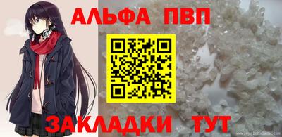 меф VHQ Краснодар