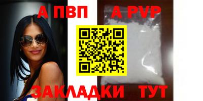 меф VHQ Краснодар