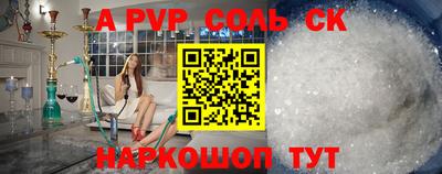 меф VHQ Краснодар