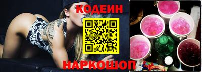 кристаллы Краснокаменск