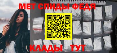 кристаллы Краснокаменск