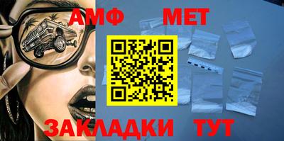 меф VHQ Краснодар