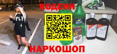 а пвп мука Краснознаменск