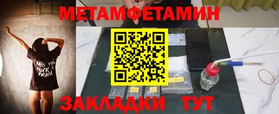 меф VHQ Краснодар