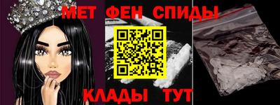 кристаллы Краснокаменск