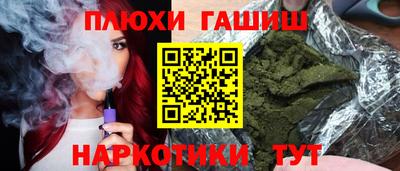 меф VHQ Краснодар