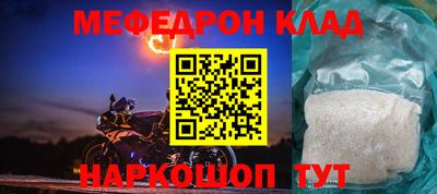 а пвп мука Краснознаменск