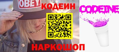 кристаллы Краснокаменск