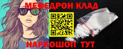 кристаллы Краснокаменск