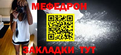 кристаллы Краснокаменск