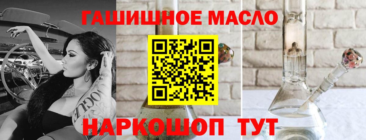 Ишимбай  ТГК вейп  Вход с VPN  Дистиллят ТГК Wax 