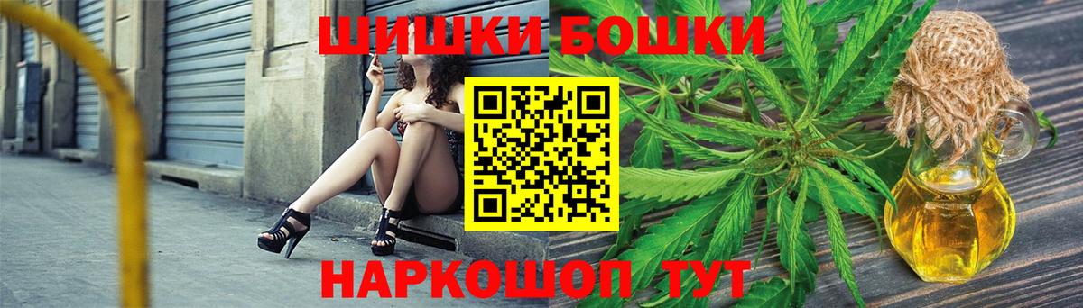 МАРИХУАНА White Widow Ишимбай