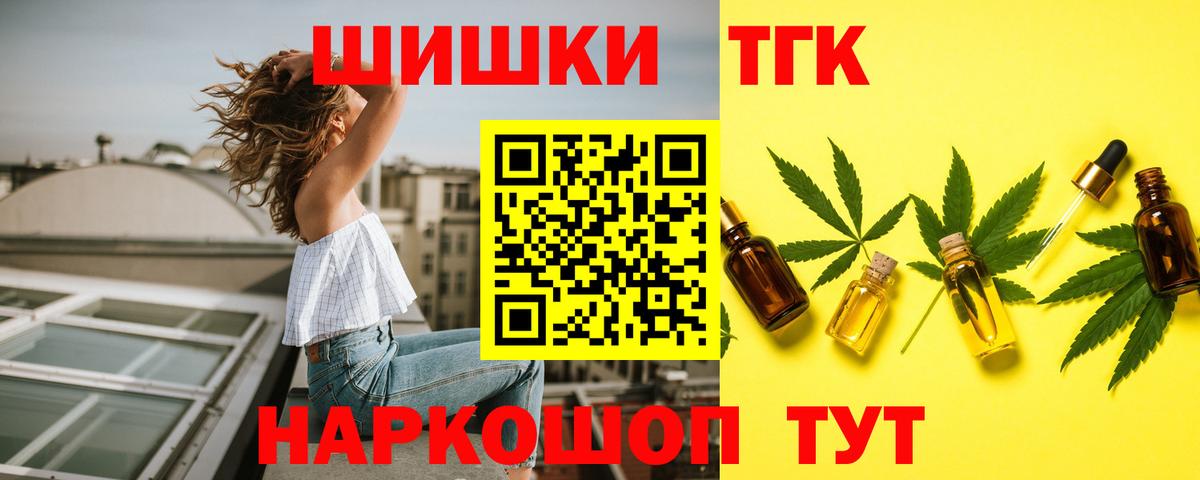 Каннабис тримм  Каннабис OG Kush  Шишки марихуана марихуана  Ишимбай  Вход с VPN 